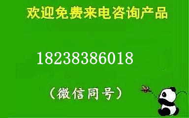 健胃、催肥长的快、提高免疫力、早出栏、多增
