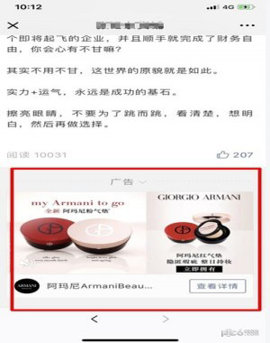 年入40万美食主播，分享自媒体赚钱秘诀。网友：原来我也可以做到