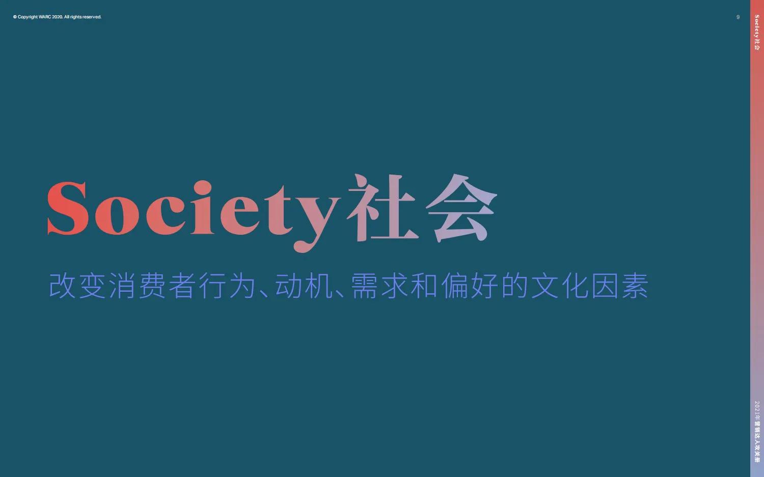 2021年营销人员必备公关手册PPT（133页），建议收藏！