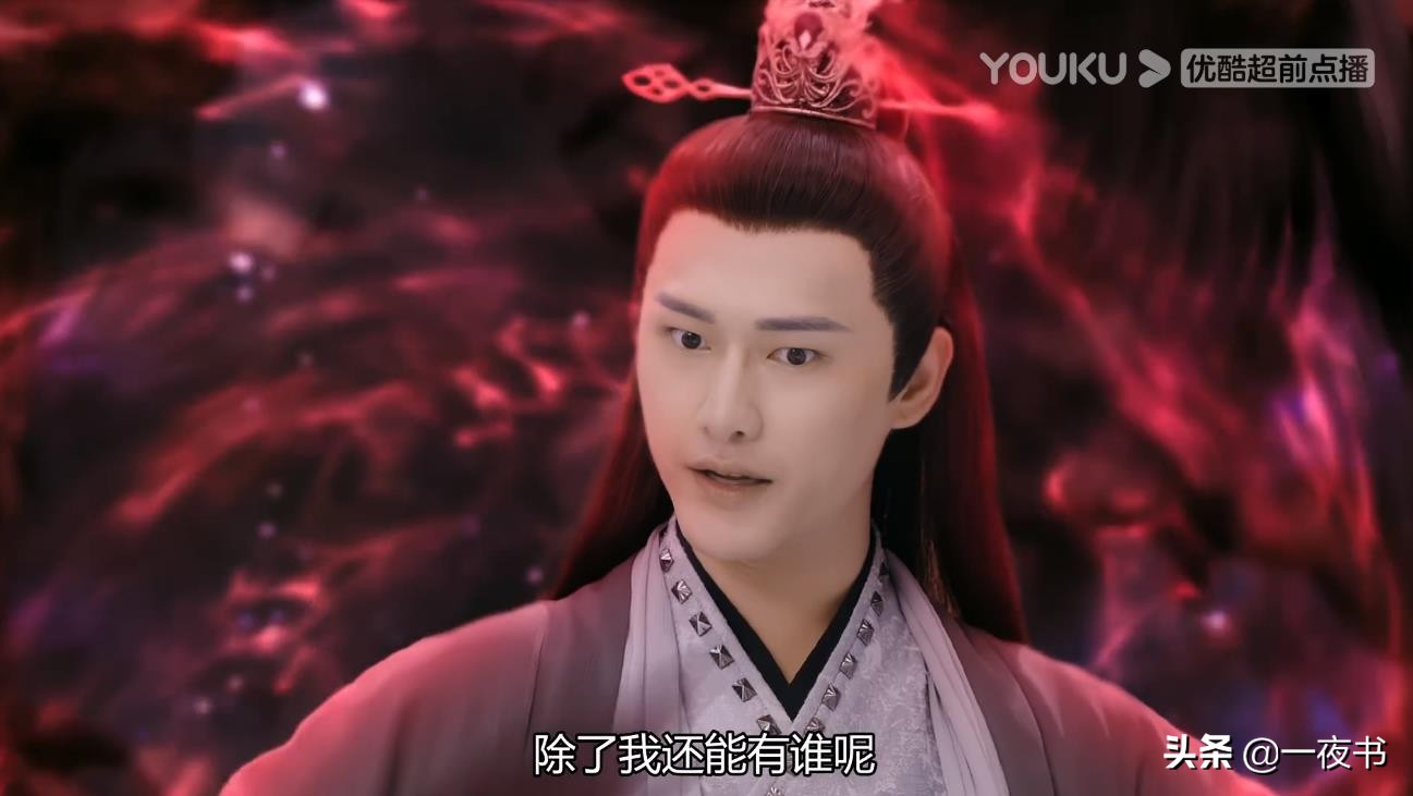 琉璃美人煞：璇玑和罗喉计都争夺身体？司凤懵了，媳妇变“男友”