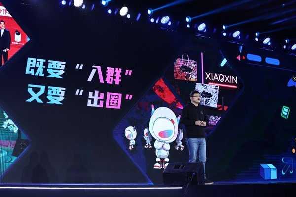 开启潮玩破圈之旅，联想小新打造品牌年轻化营销新范本