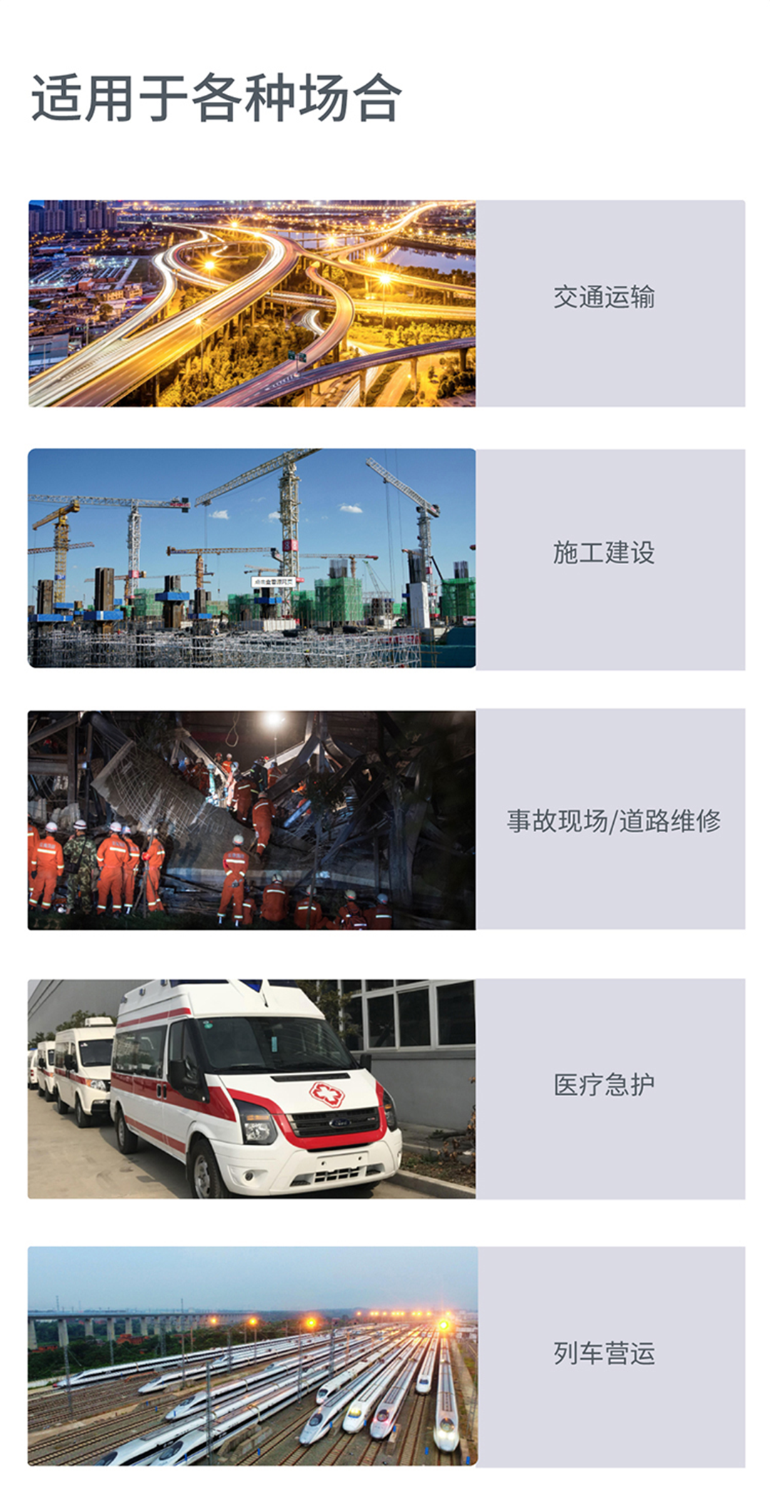 京華&飛利浦正式發(fā)布兩款專業(yè)公網(wǎng)智慧語音終端新品