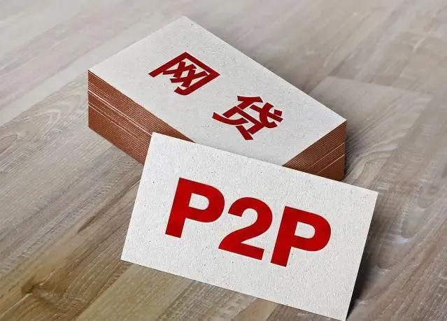 2021年，出借人迎來哪些信號？ �拐點�真的要來了？