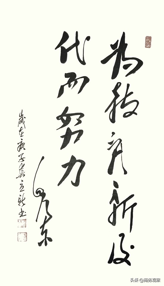 《时代复兴 沧桑百年》全国优秀艺术名家作品展——潘立新