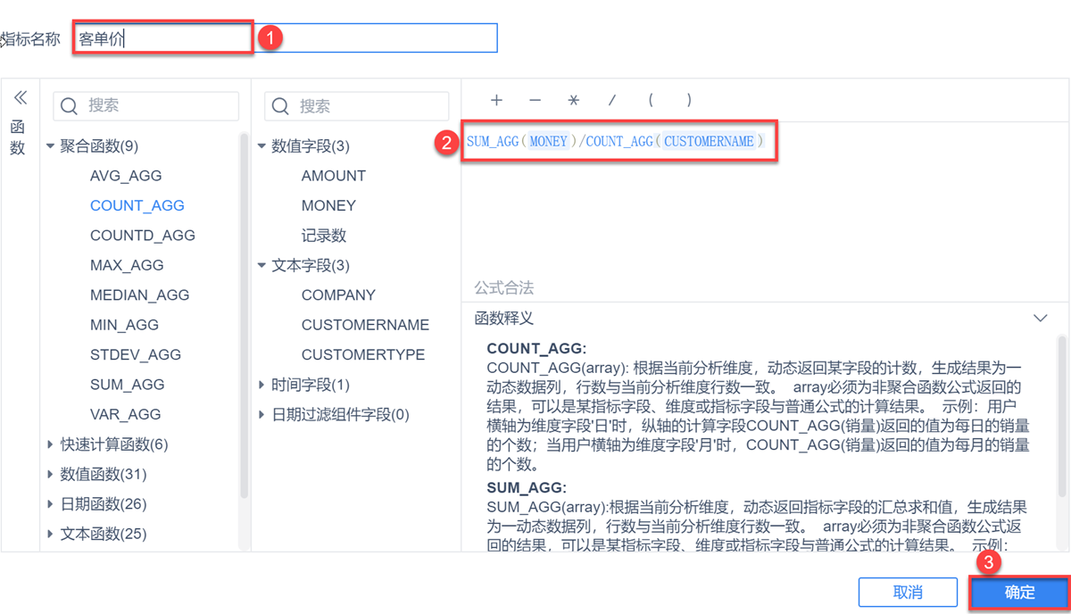 数据分析初学者必备！5分钟搭建波士顿矩阵模型，一学就会