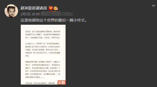 2021过去2个月离世的10位名人：最小25岁，最大8