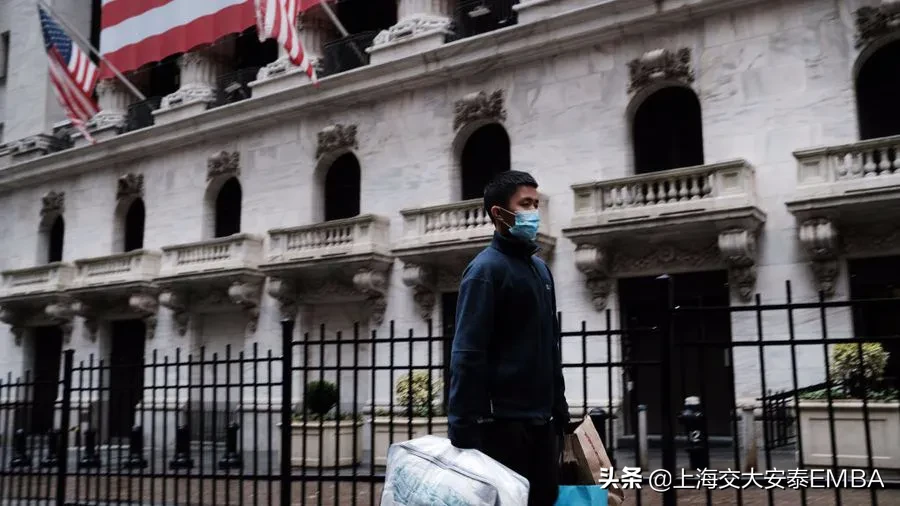 交大教授潘英丽：疫情冲击下的全球经济和金融