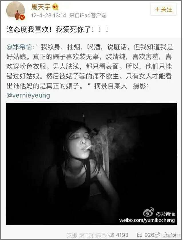 热搜回来了，娱乐圈回不去了