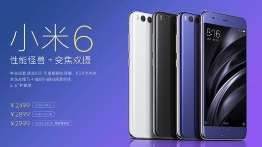 一代神机小米6刷上Win10电脑操作系统