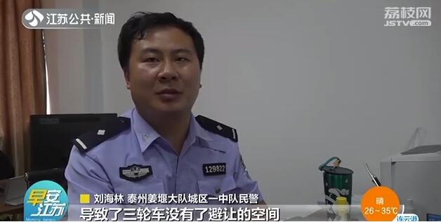 「轿车」交警：轿车主责 轿车不减速急转弯！边上三轮车遭了殃