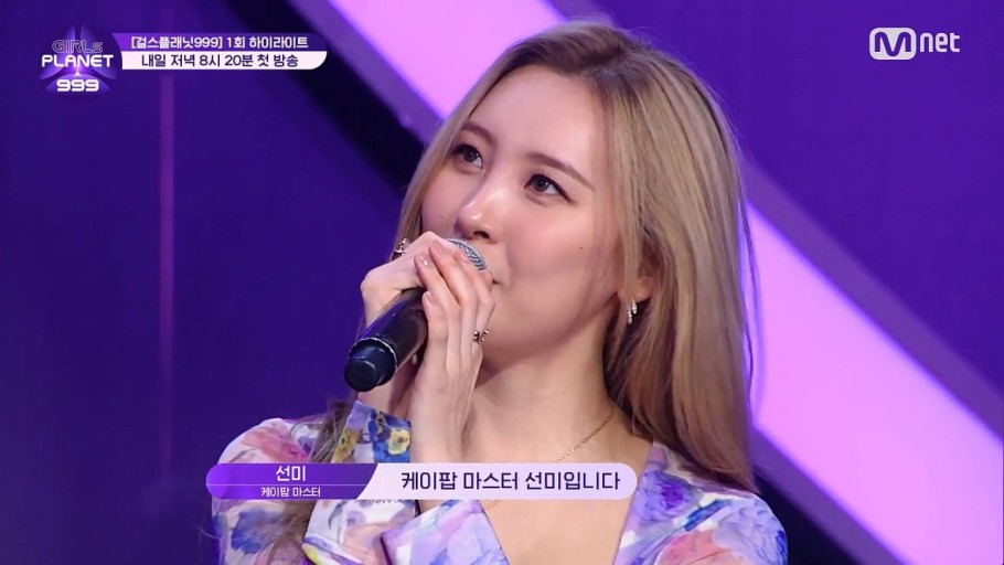 ITZY預備成員參加選秀，獲得宣美的肯定：她可是JYP海選亞軍