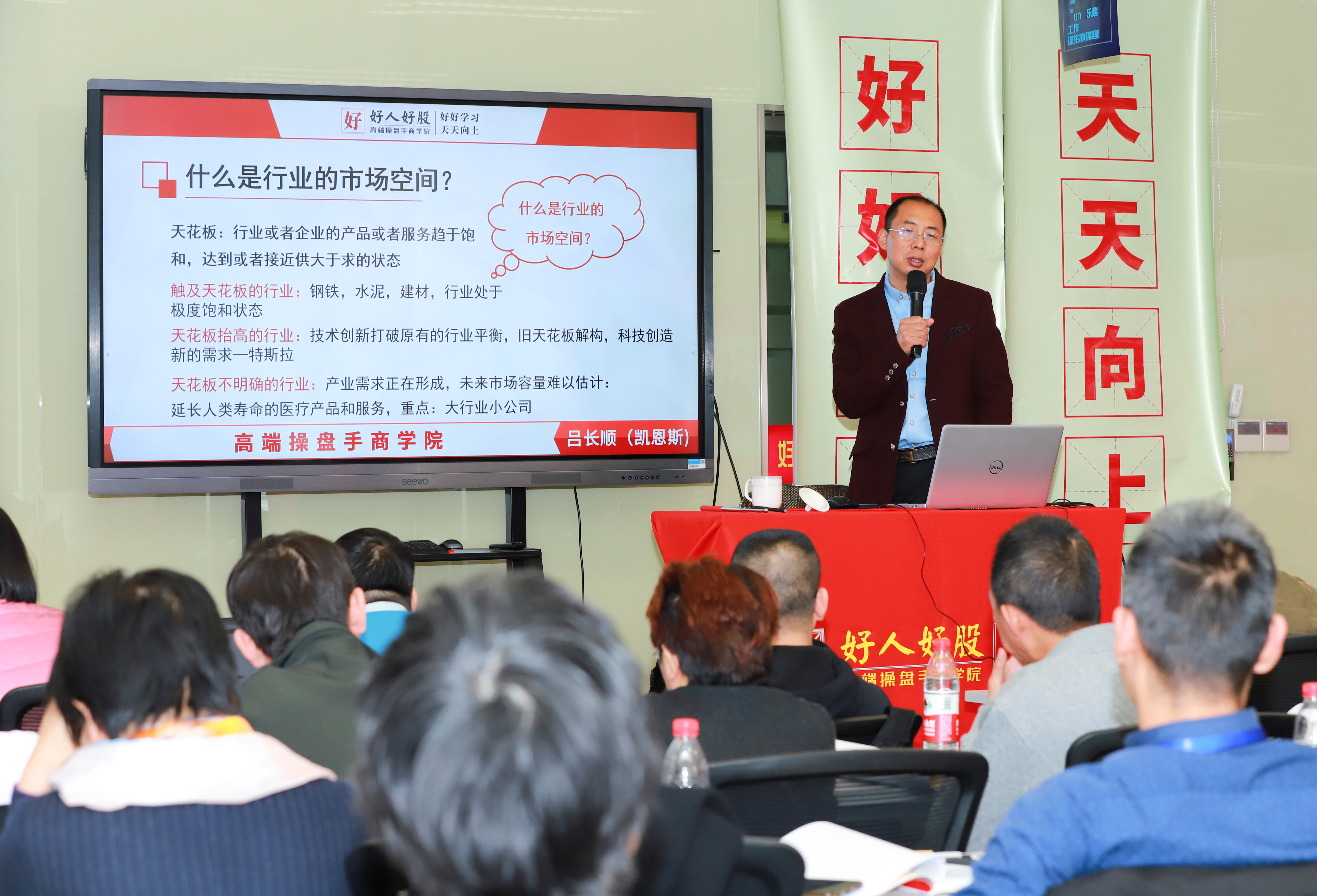 凯恩斯：新能源汽车和大科技概念普涨，半导体