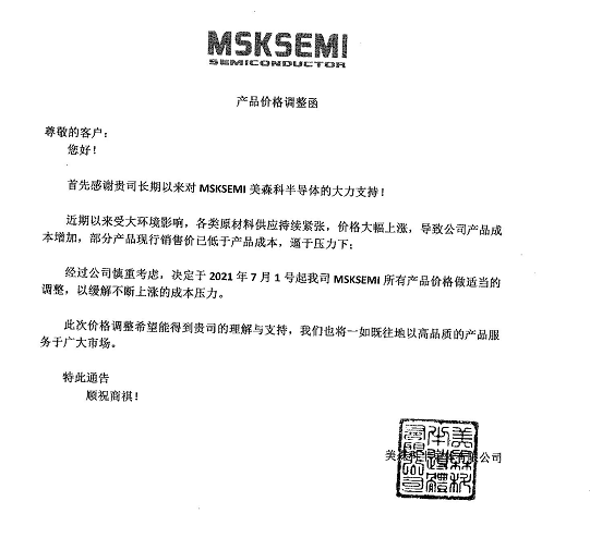 芯片危机加剧，缺货、涨价接踵而至！到底还要持续多久？