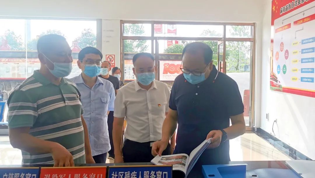 梁永泉深入麻阳县调研指导县乡两级人大换届选举和乡村振兴工作
