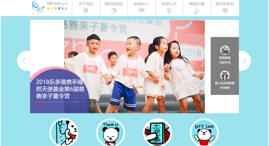 负债四千万又如何？李亚鹏的豪华人脉圈，连杨