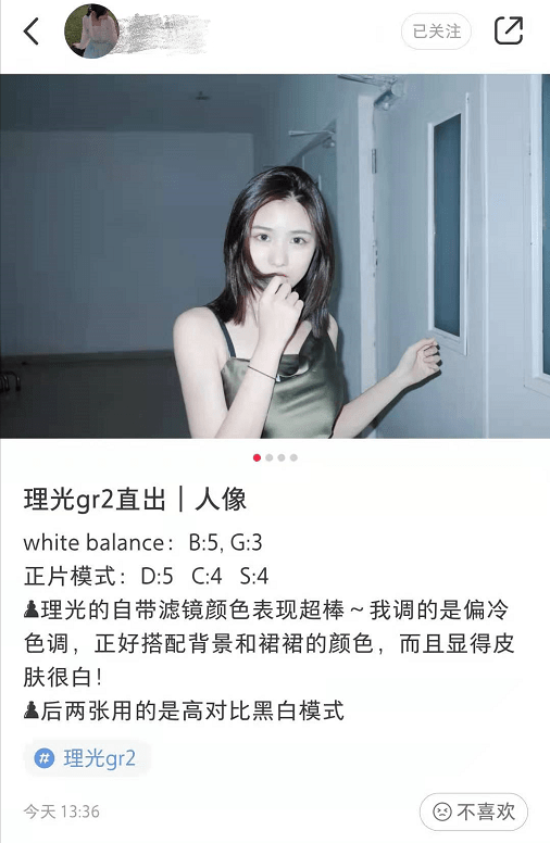 汪峰大女儿近照曝光，16岁小苹果化浓妆衣着性感，气质显成熟