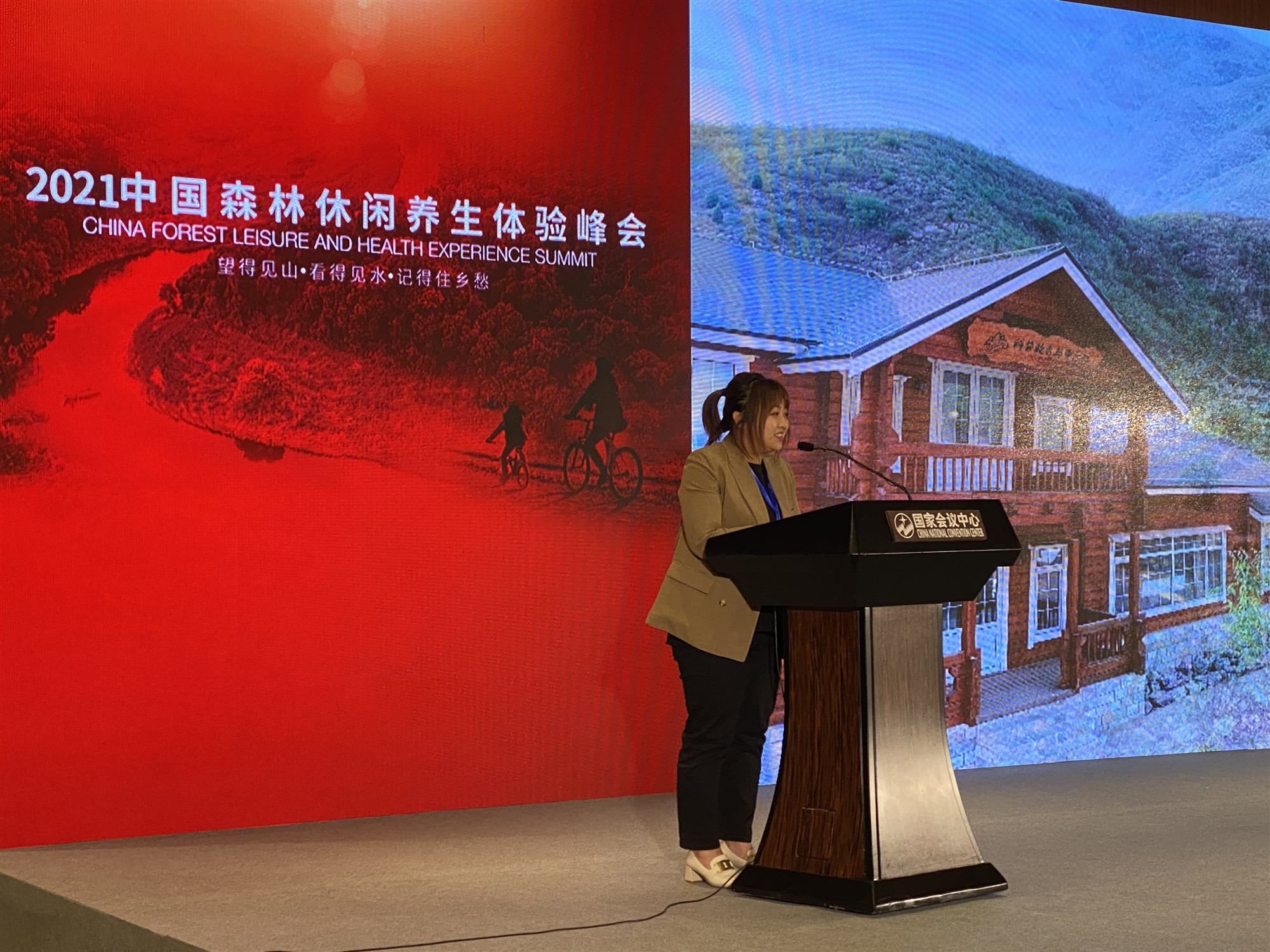 北京绿色天德园荣获中国森林体验基地