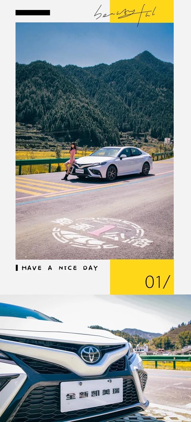 时代进步了，没想到新款凯美瑞都支持车载微信了