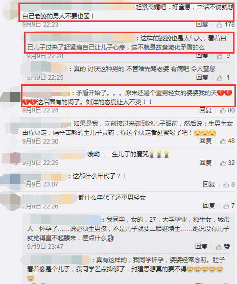 婆婆重男轻女逼儿媳妇喝“药”，自扇巴掌惹儿子心疼，真够戏精的