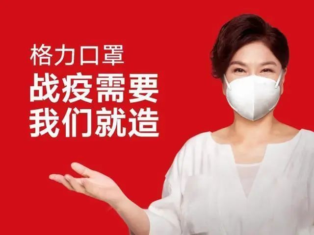 格力亏损200亿，却人均涨薪1000元，女人真想干点