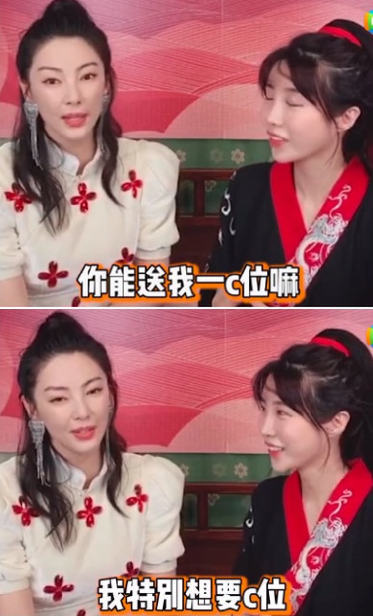 张雨绮喊话粉丝，我想要的东西你们送不起