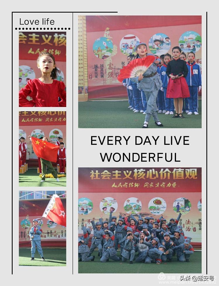 礼赞新中国 奋进新时代――延安吴起红军小学举行四年级经典诗词朗诵比赛