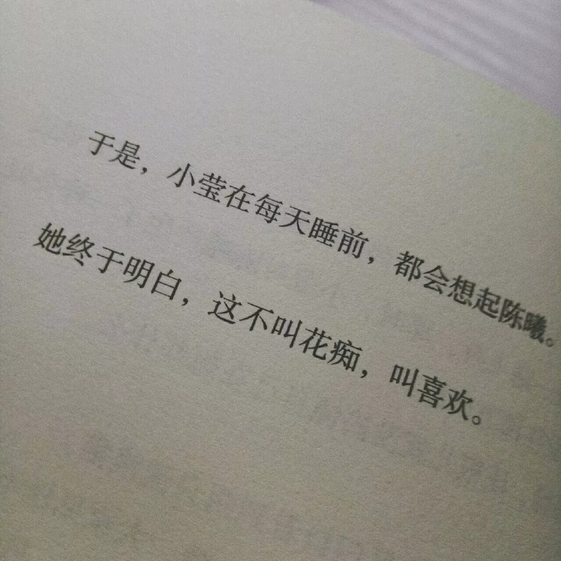抖音最火闺蜜句子是什么(抖音最火闺蜜句子8字)