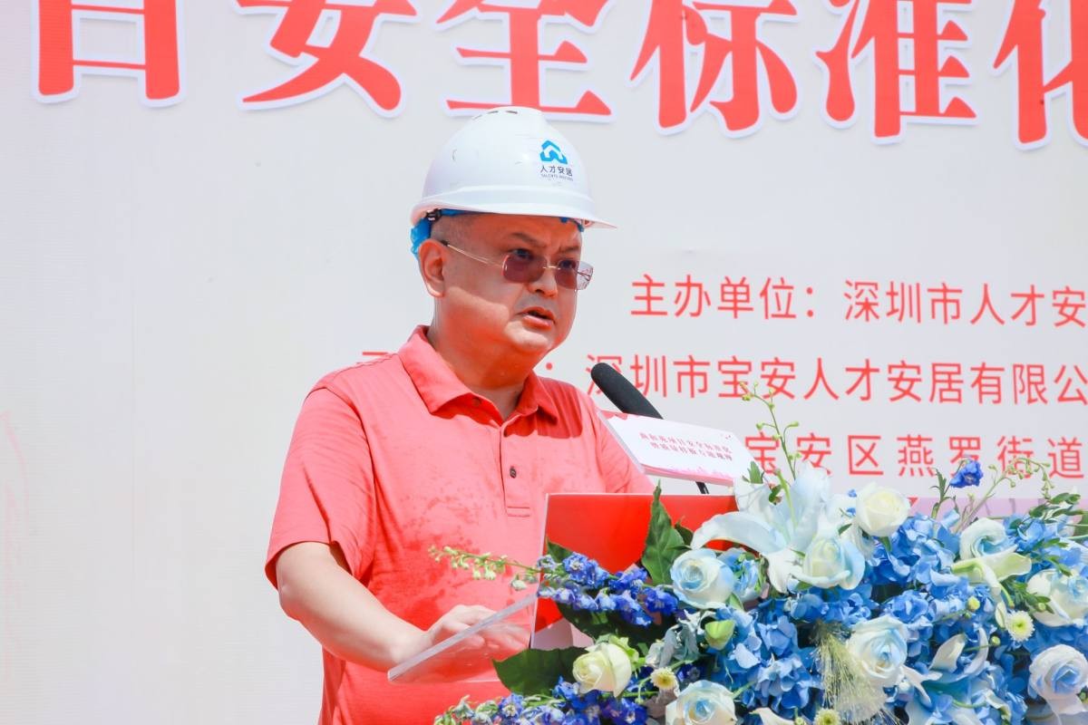 三千余人围观！中建四局携手人才安居集团开展安全质量专题观摩会