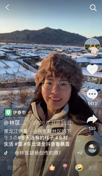 95后女孩“隐居”小兴安岭采蘑菇，网友：把日子过成了诗