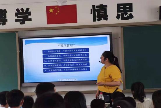 英山县实验小学期末家长会！凝心聚力(图1)