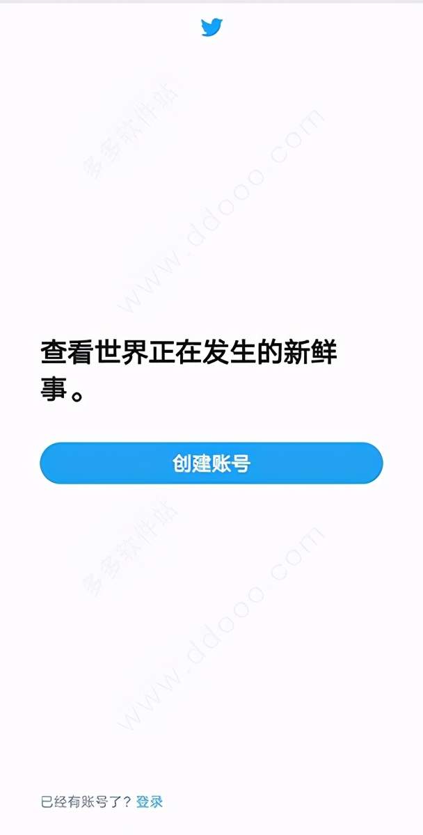 中国手机如何注册推特（下载了推特但注册不了）