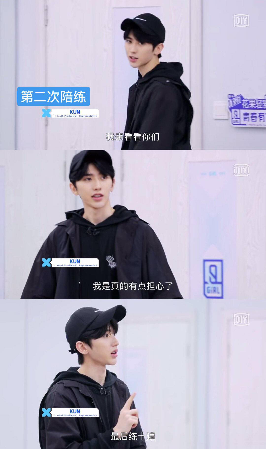 2年前被黑惨了的篮球大使，为啥在《青你2》后“真香”了？