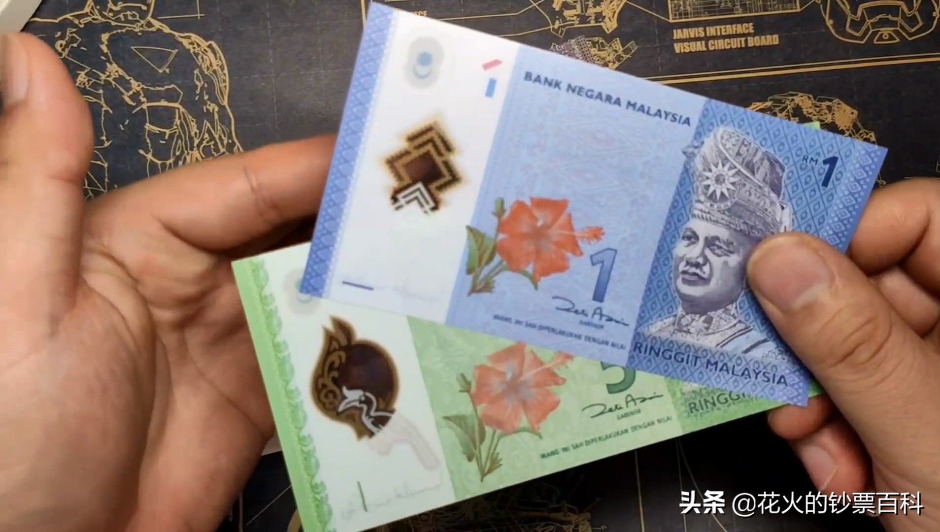 Letu0027s take a look at the Malaysian banknotes, they are very
