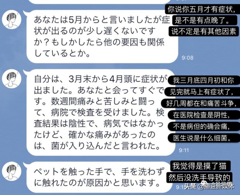 男星劈腿约P粉丝，还害对方染上性病？