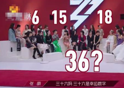 《姐姐》开播沈梦辰人缘爆棚出尽风头，吴昕却仅凭一句话扭转局面