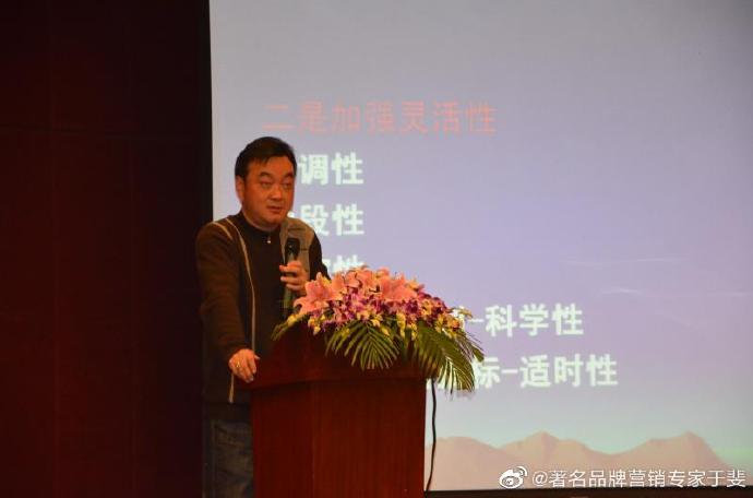 于斐老师谈：基层医疗机构如何抓机遇、树理念、促发展？（五）
