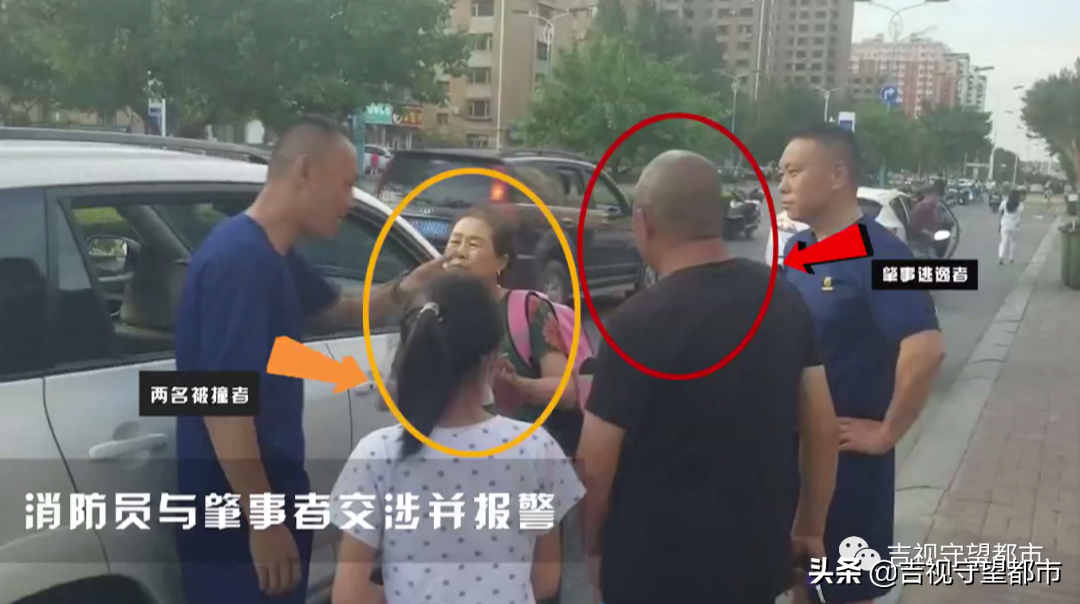 摩托车肇事逃逸，没想到身后有三名消防员...