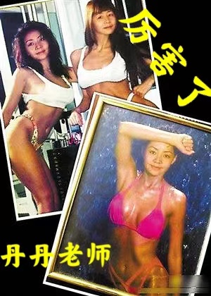 赵本山哭了，和宋丹丹的恩怨始末，他会后悔吗