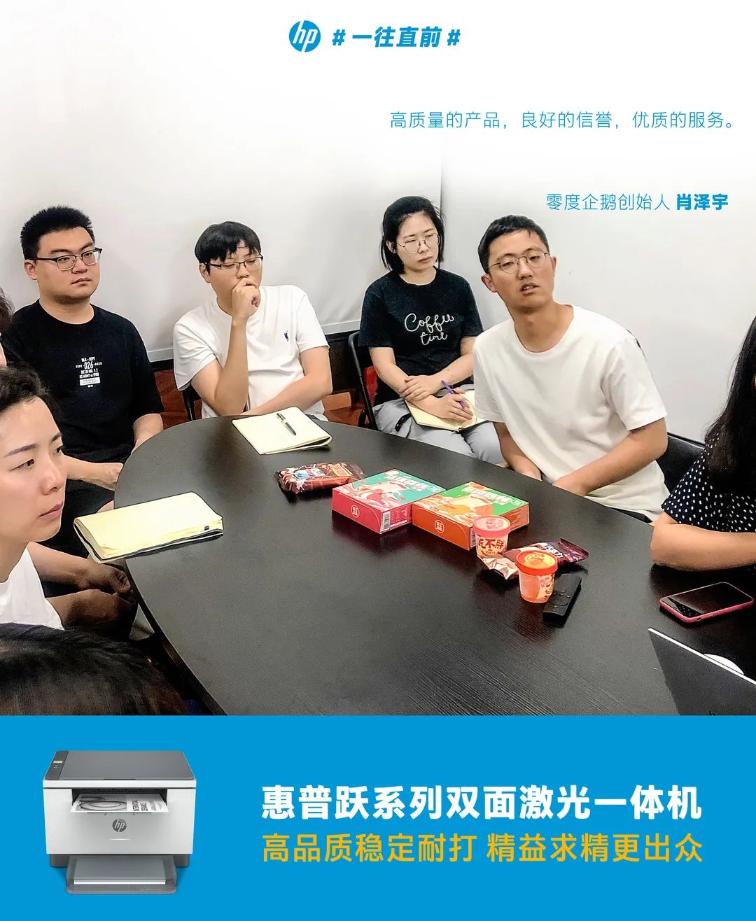 电商创业者杀出618，行且坚毅一往直前