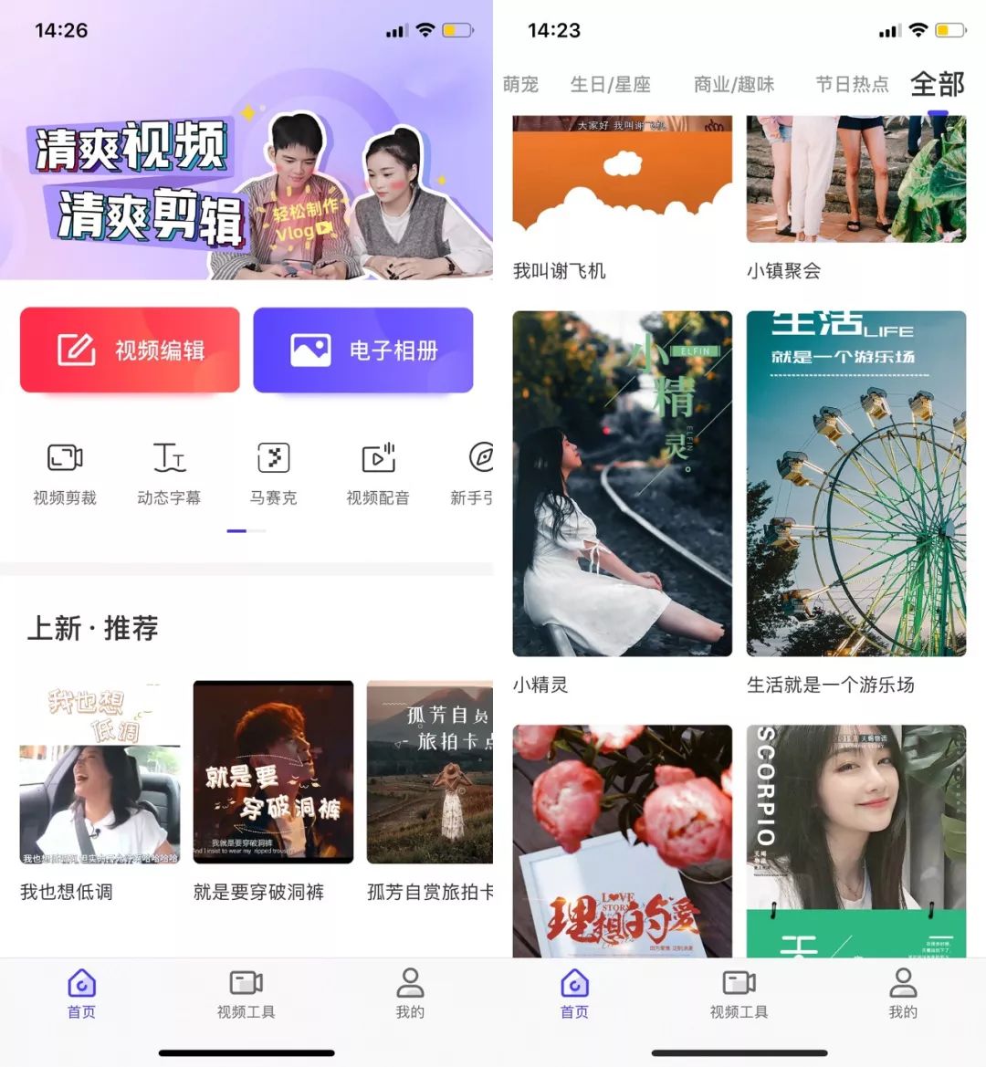 用了这么久苹果手机，才知道还可以这样设置动态壁纸，涨知识了