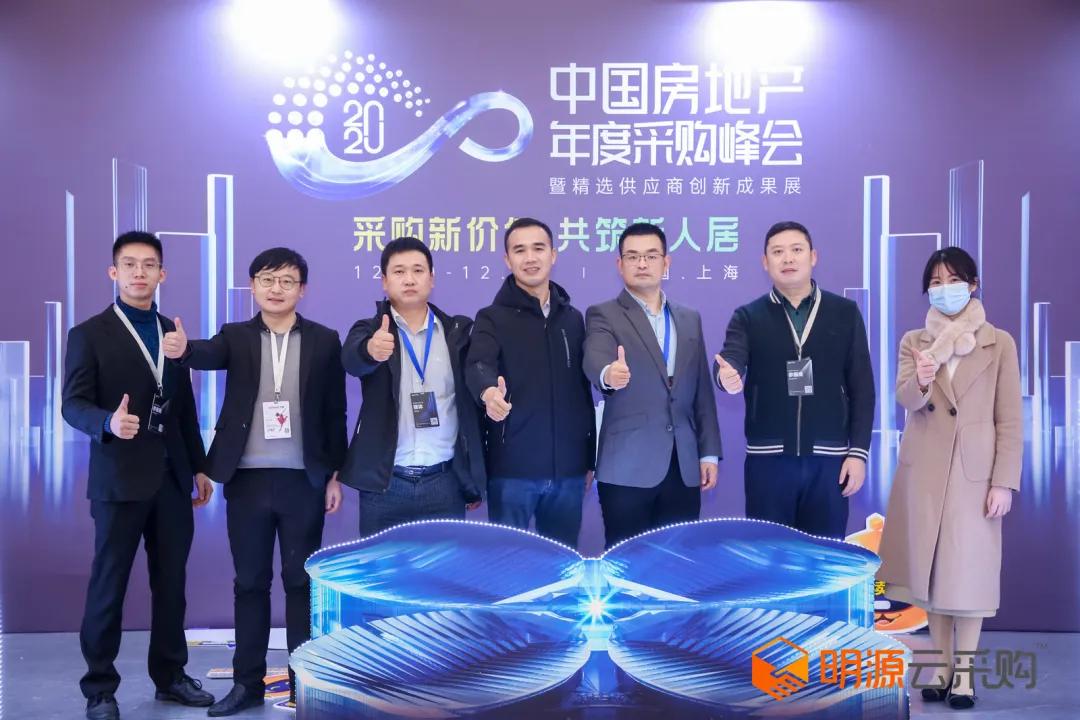 2020年房企供應(yīng)商10強榜單出爐：東鵬位列建筑陶瓷類榜第一