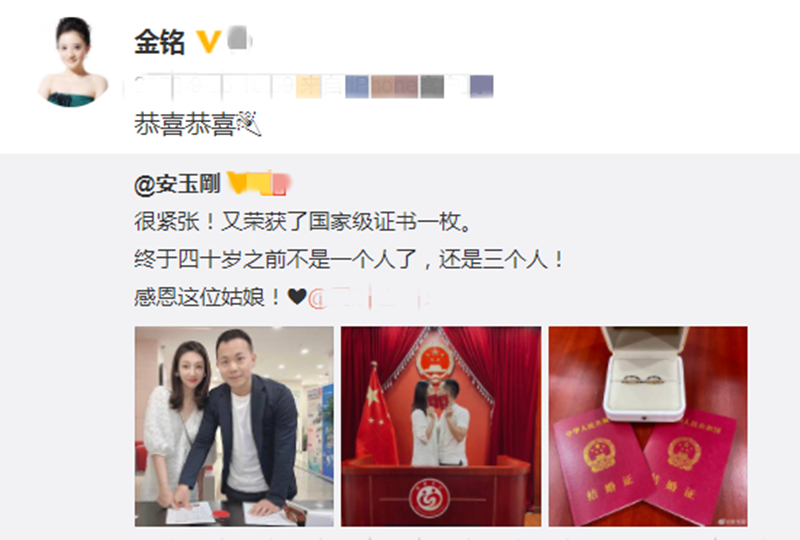 41岁金铭头顶现白发，细纹丛生显老态，北大毕业