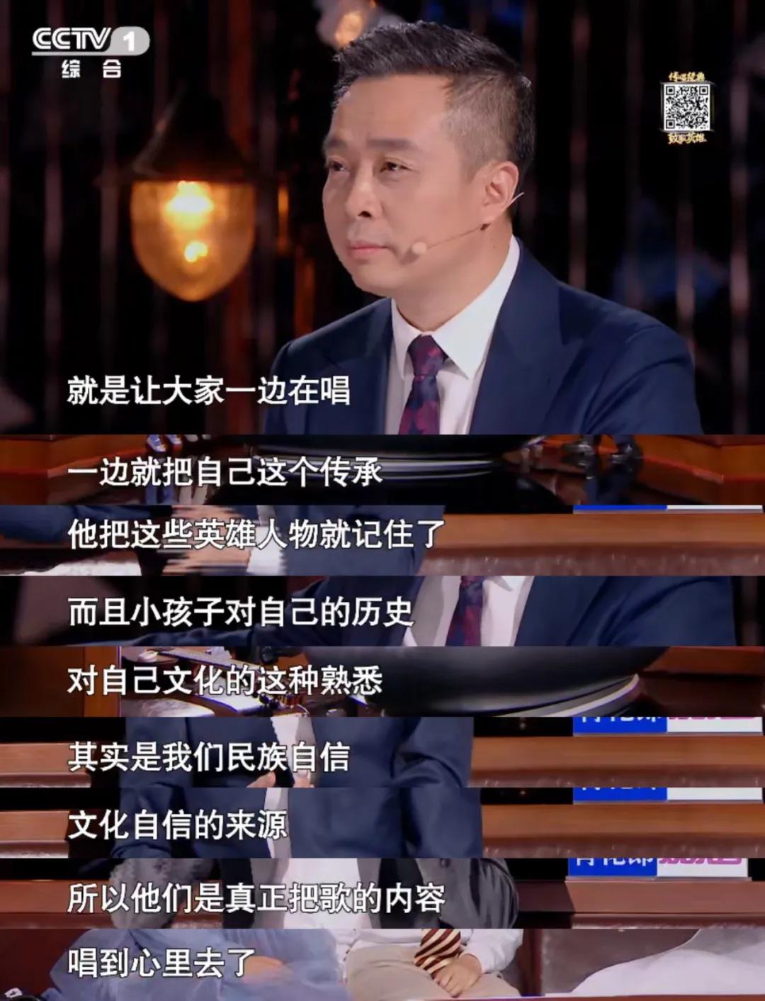 七岁小诗神王恒屹来经典咏流传啦！-第8张图片-非凡网