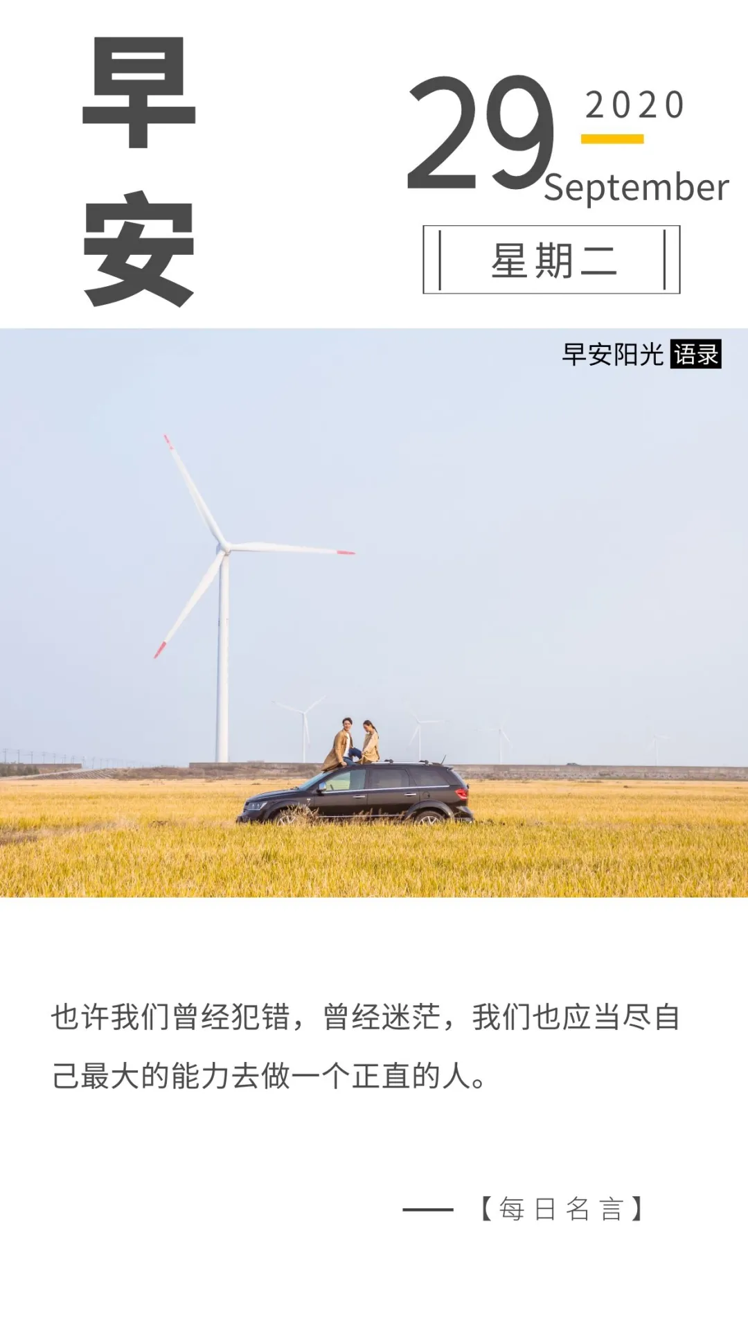 珍惜的句子经典短语 相遇不易,彼此珍惜句子图片