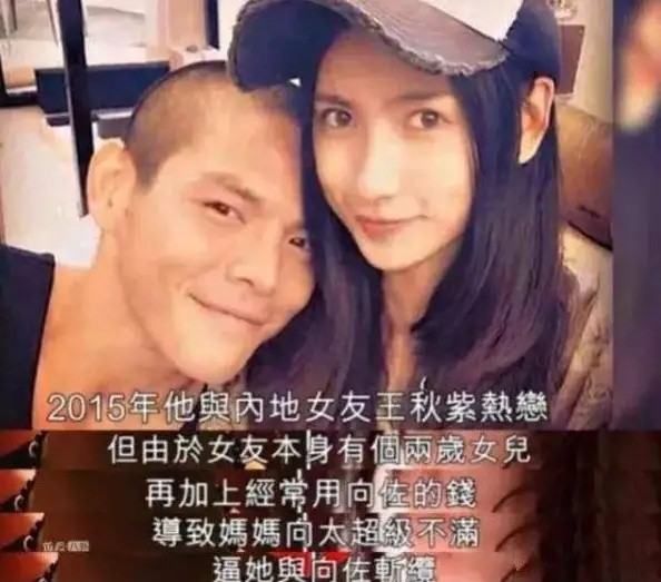 向华强：两段婚姻两个儿子，一个锒铛入狱，一个低调优秀