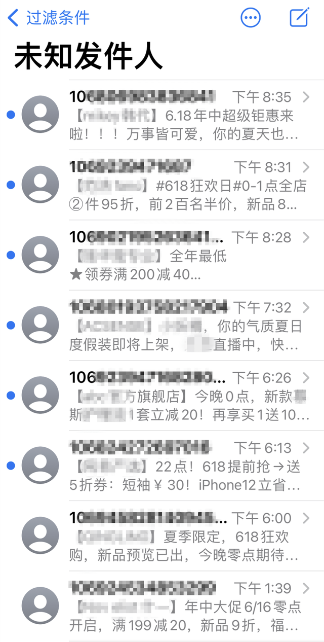 電商平臺個性化推薦遭質(zhì)疑！專家：本質(zhì)上是大數(shù)據(jù)“殺熟”