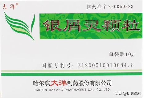 8种可用于调理银屑病的中成药，改善皮损，瘙痒