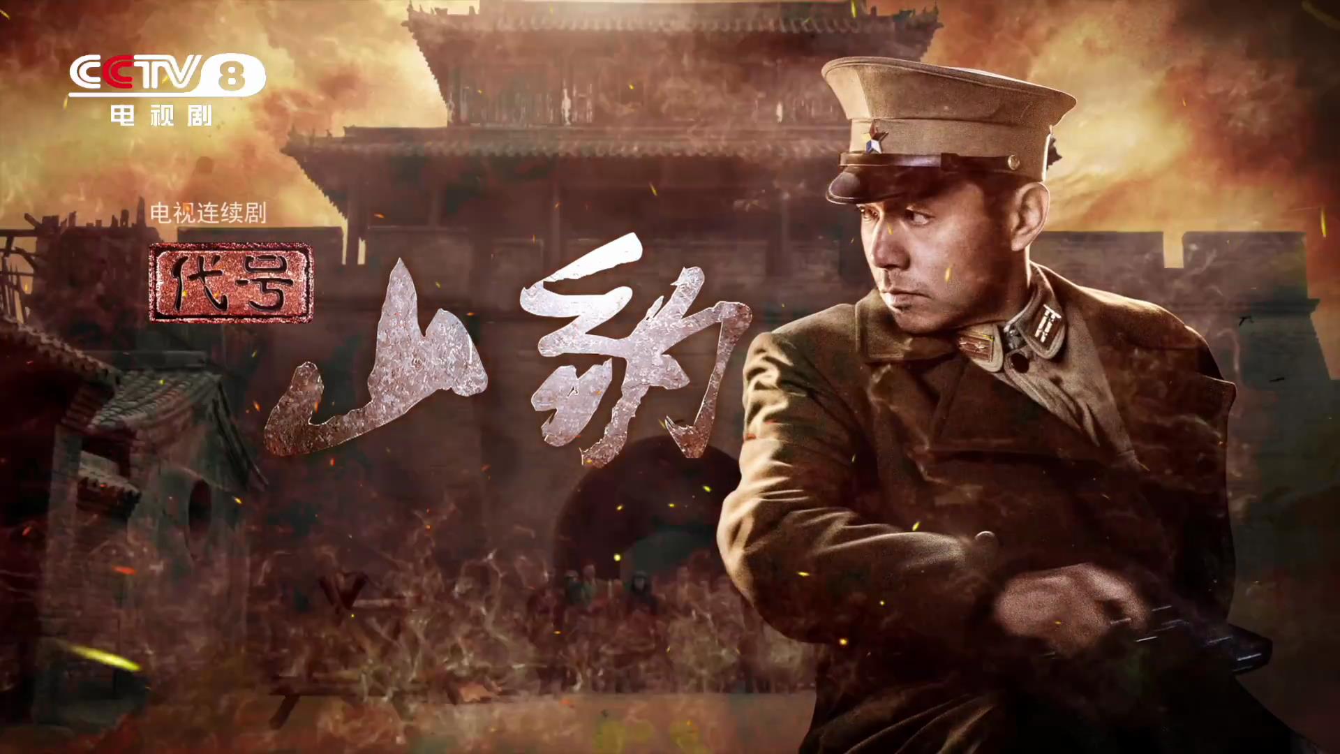 段奕宏《双探》今晚开播，“团长帮”集结，3大看点，有爆款潜质