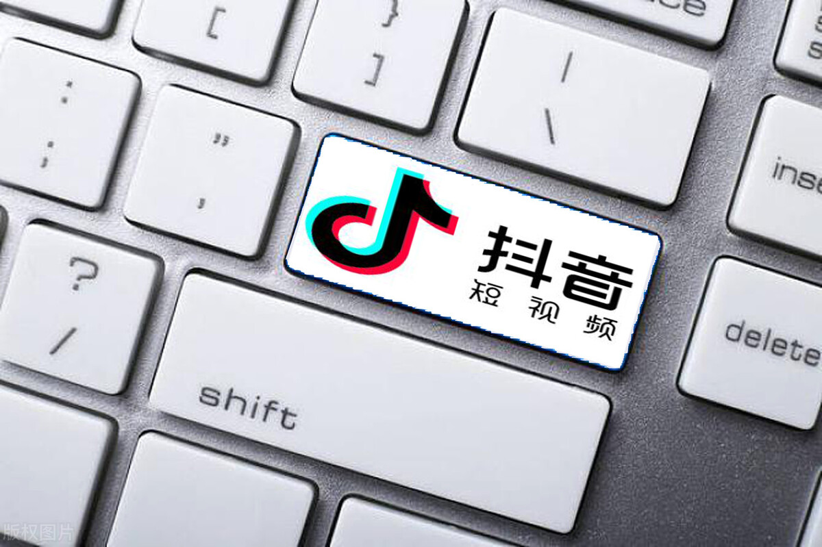 021年蓝海项目，“抖音无货源小店”门槛低，风险低，操作简单"