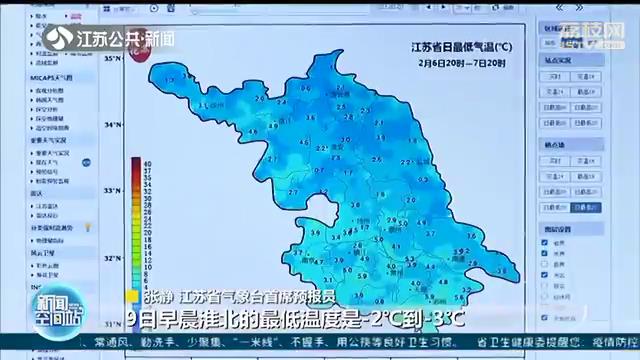 年初二最高气温接近20℃！春节长假前期江苏有雨有雾 出行注意安全